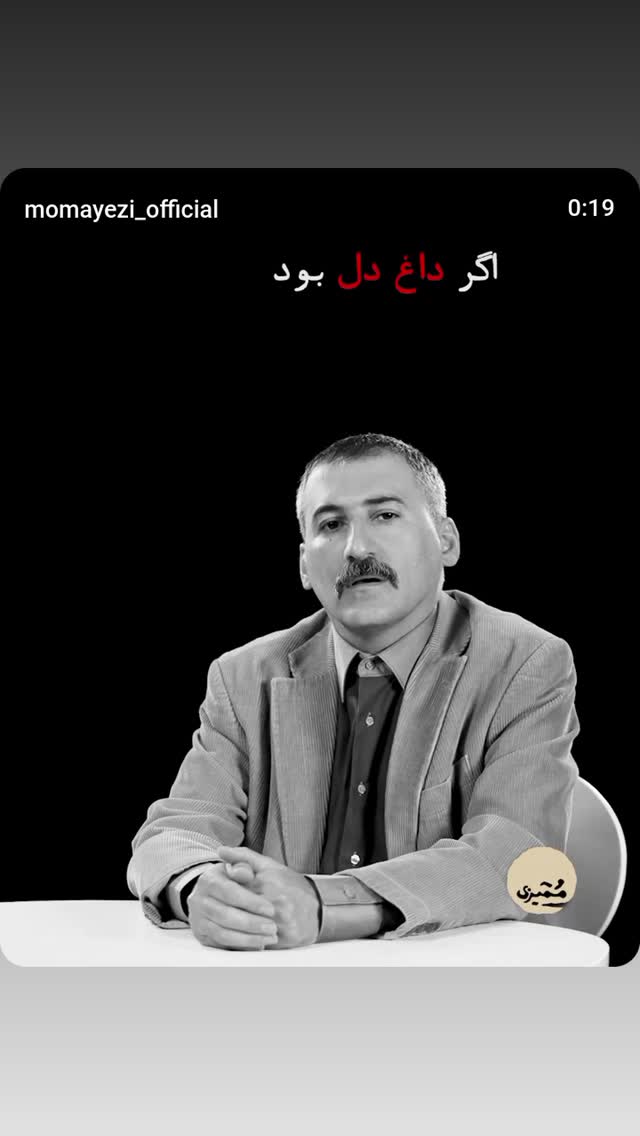  جدید ترین استوری اینستاگرام آزاده مختاری
