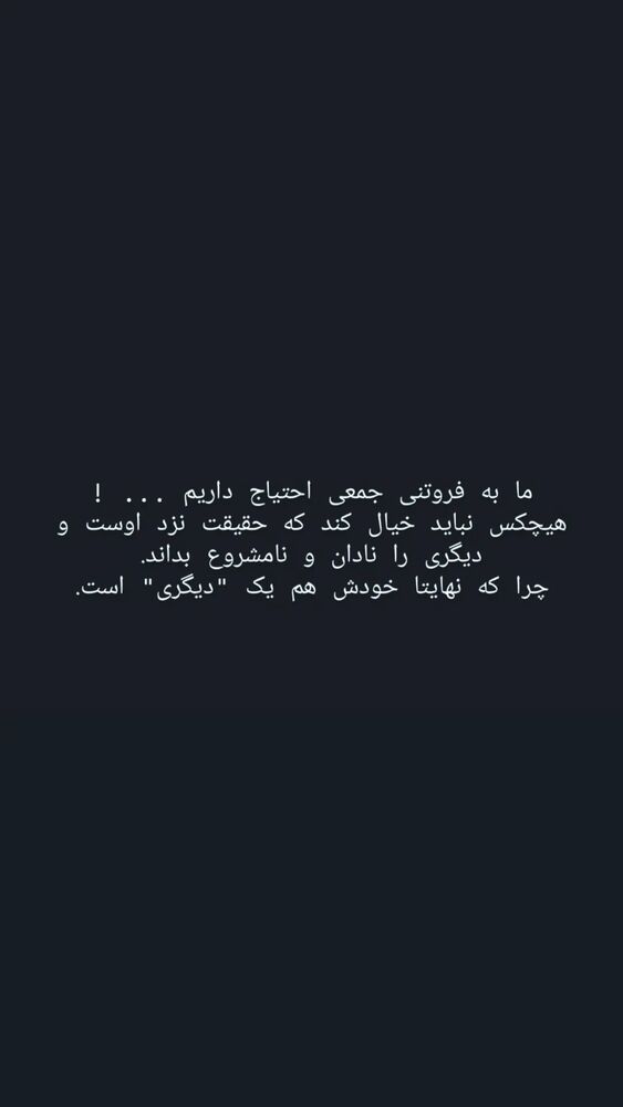  جدید ترین استوری اینستاگرام آزاده مختاری