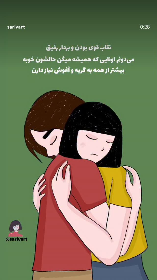  جدید ترین استوری اینستاگرام آزاده مختاری