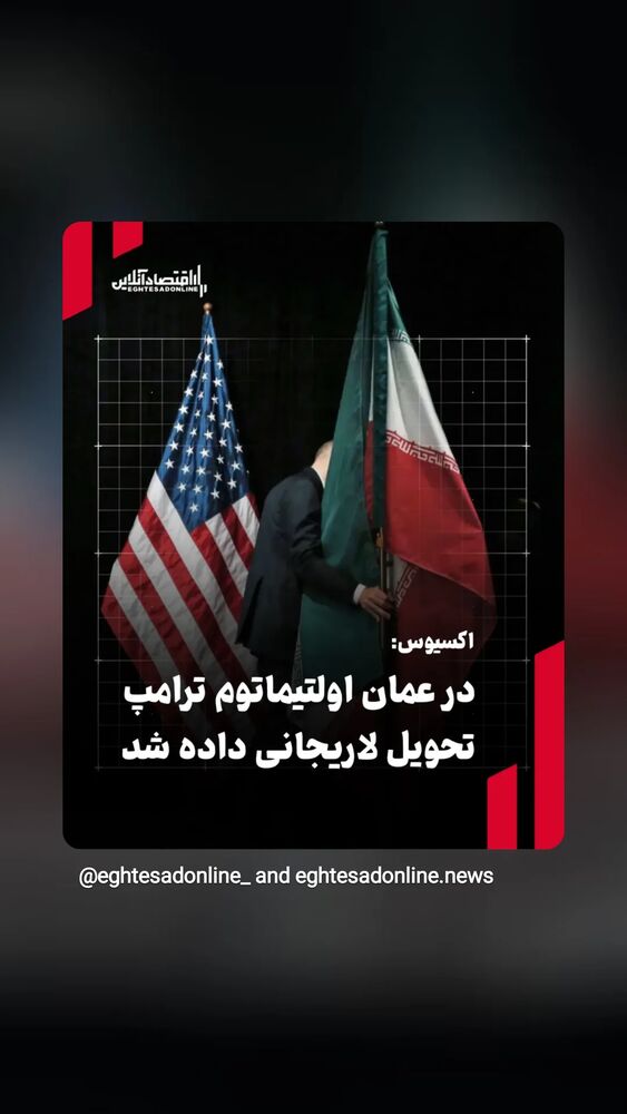  جدید ترین استوری اینستاگرام آزاده مختاری