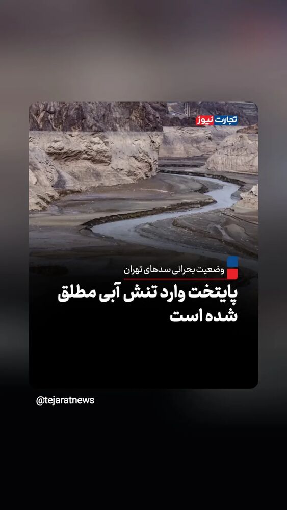  جدید ترین استوری اینستاگرام آزاده مختاری