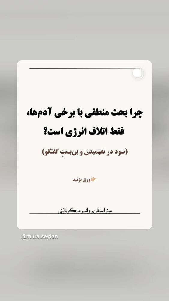  جدید ترین استوری اینستاگرام آزاده مختاری