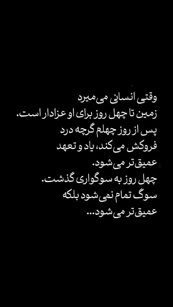  جدید ترین استوری اینستاگرام آزاده مختاری