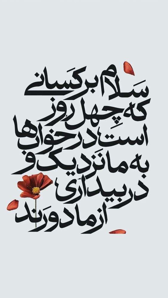  جدید ترین استوری اینستاگرام آزاده مختاری