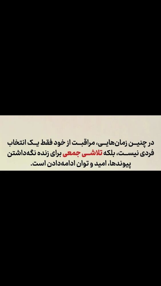  جدید ترین استوری اینستاگرام آزاده مختاری