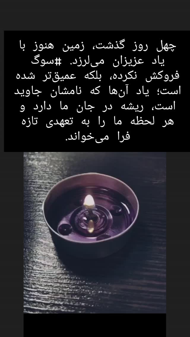  جدید ترین استوری اینستاگرام آزاده مختاری