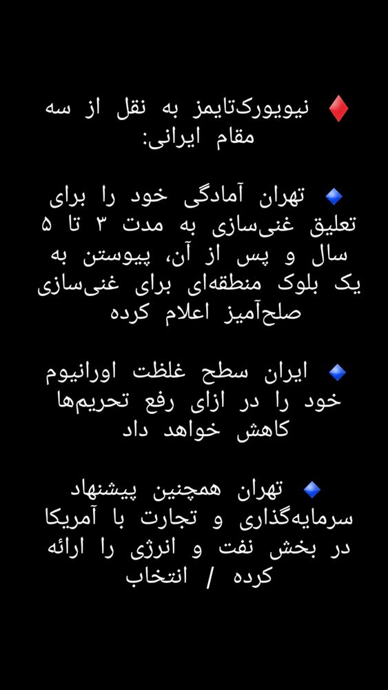  جدید ترین استوری اینستاگرام آزاده مختاری