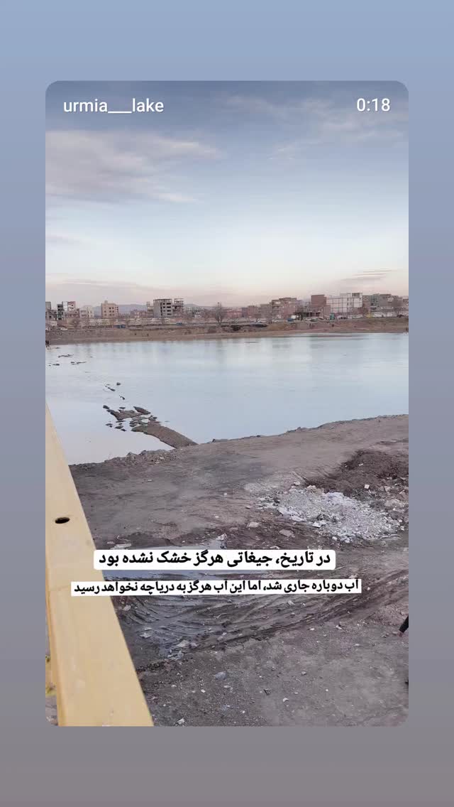  جدید ترین استوری اینستاگرام آزاده مختاری