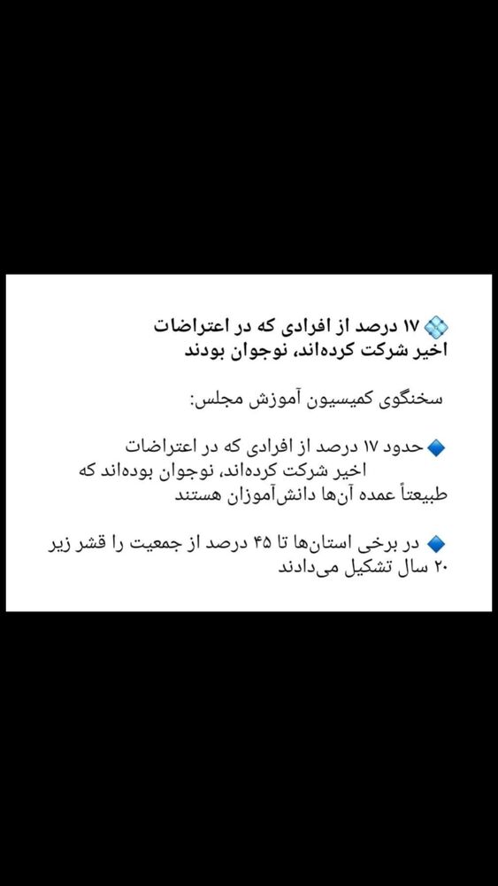  جدید ترین استوری اینستاگرام آزاده مختاری