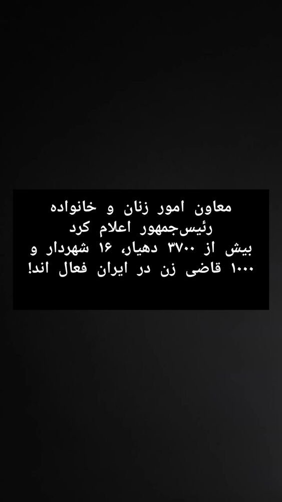  جدید ترین استوری اینستاگرام آزاده مختاری