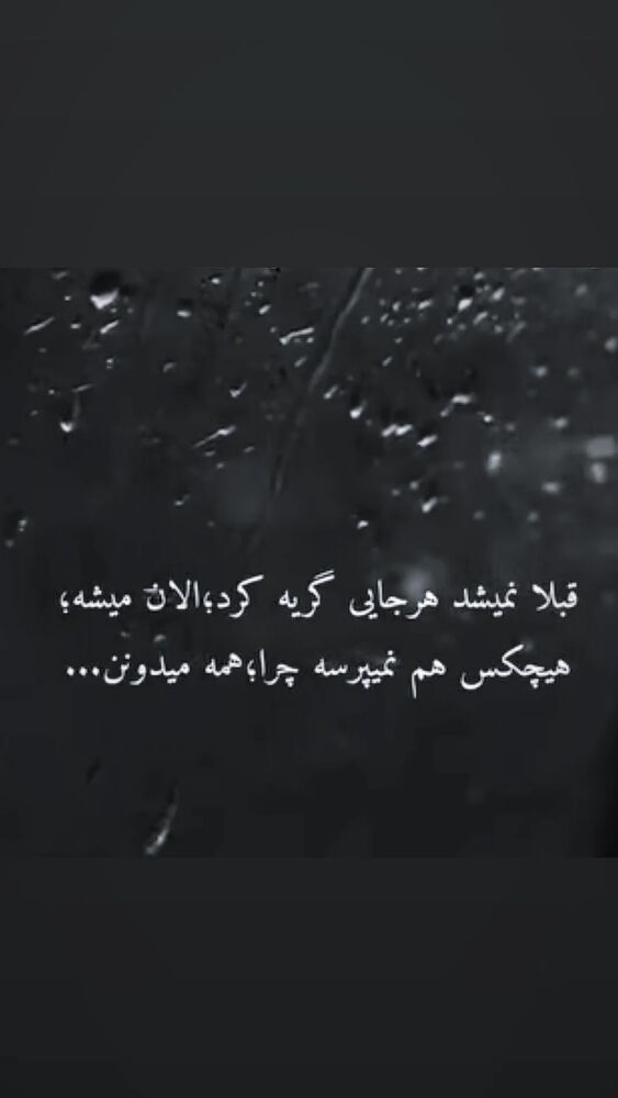  جدید ترین استوری اینستاگرام آزاده مختاری
