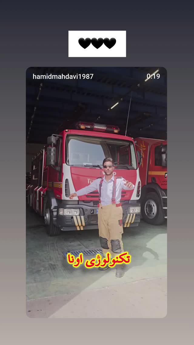  جدید ترین استوری اینستاگرام آزاده مختاری