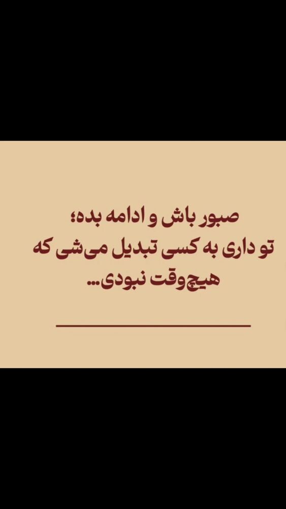  جدید ترین استوری اینستاگرام آزاده مختاری