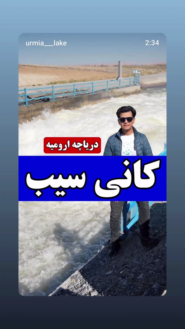  جدید ترین استوری اینستاگرام آزاده مختاری