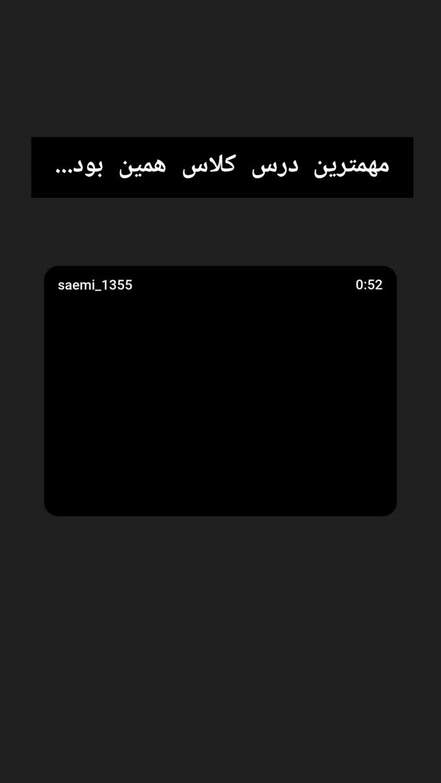  جدید ترین استوری اینستاگرام آزاده مختاری