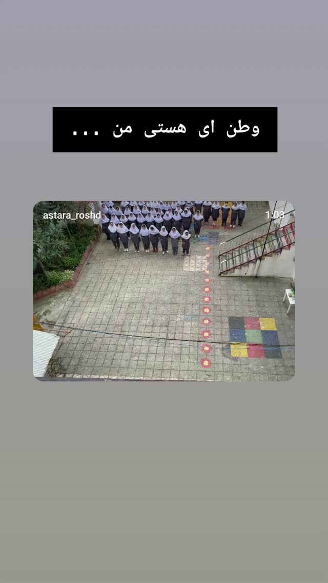  جدید ترین استوری اینستاگرام آزاده مختاری