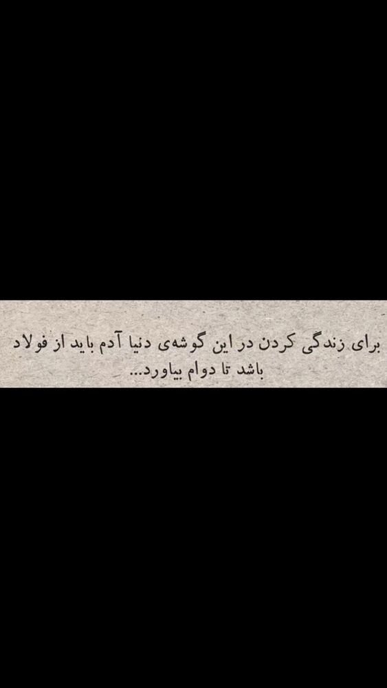  جدید ترین استوری اینستاگرام آزاده مختاری