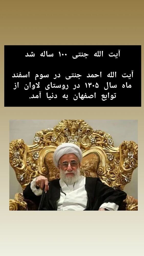  جدید ترین استوری اینستاگرام آزاده مختاری