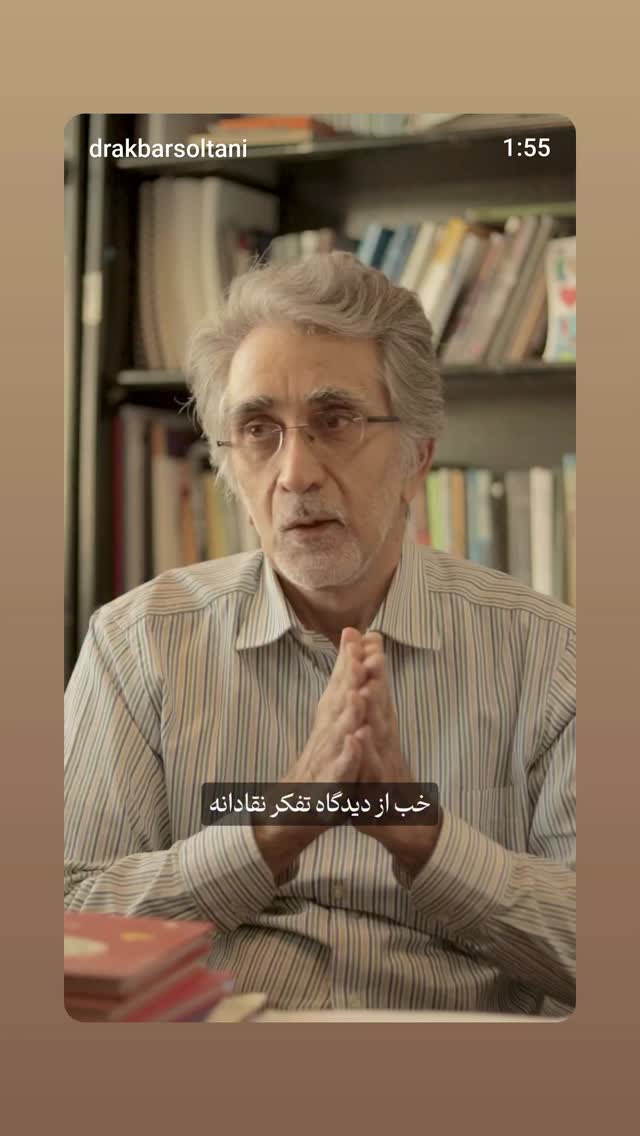  جدید ترین استوری اینستاگرام آزاده مختاری