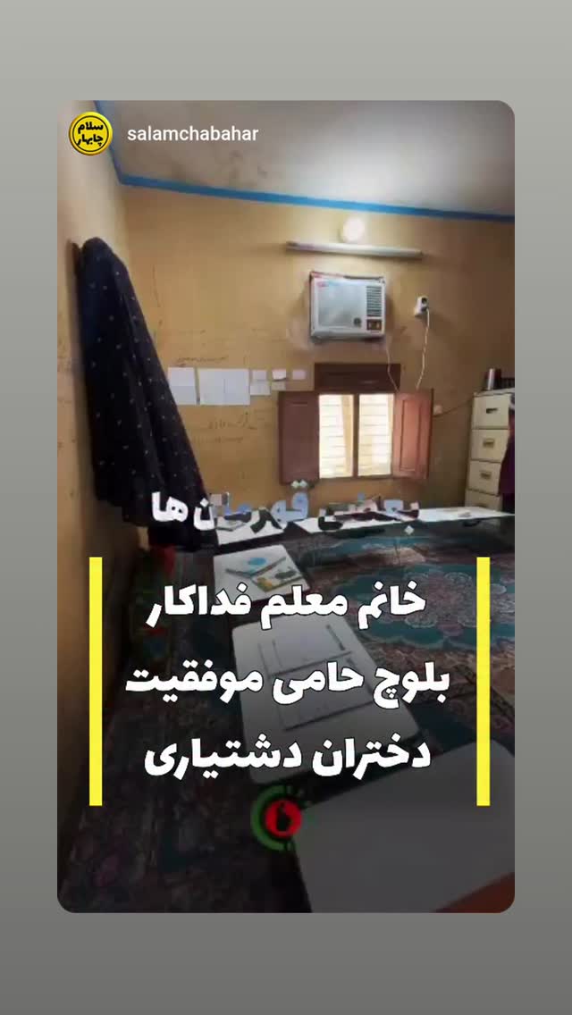  جدید ترین استوری اینستاگرام آزاده مختاری