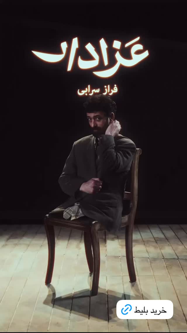  جدید ترین استوری اینستاگرام آزاده صمدی