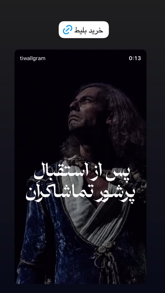  جدید ترین استوری اینستاگرام آزاده صمدی