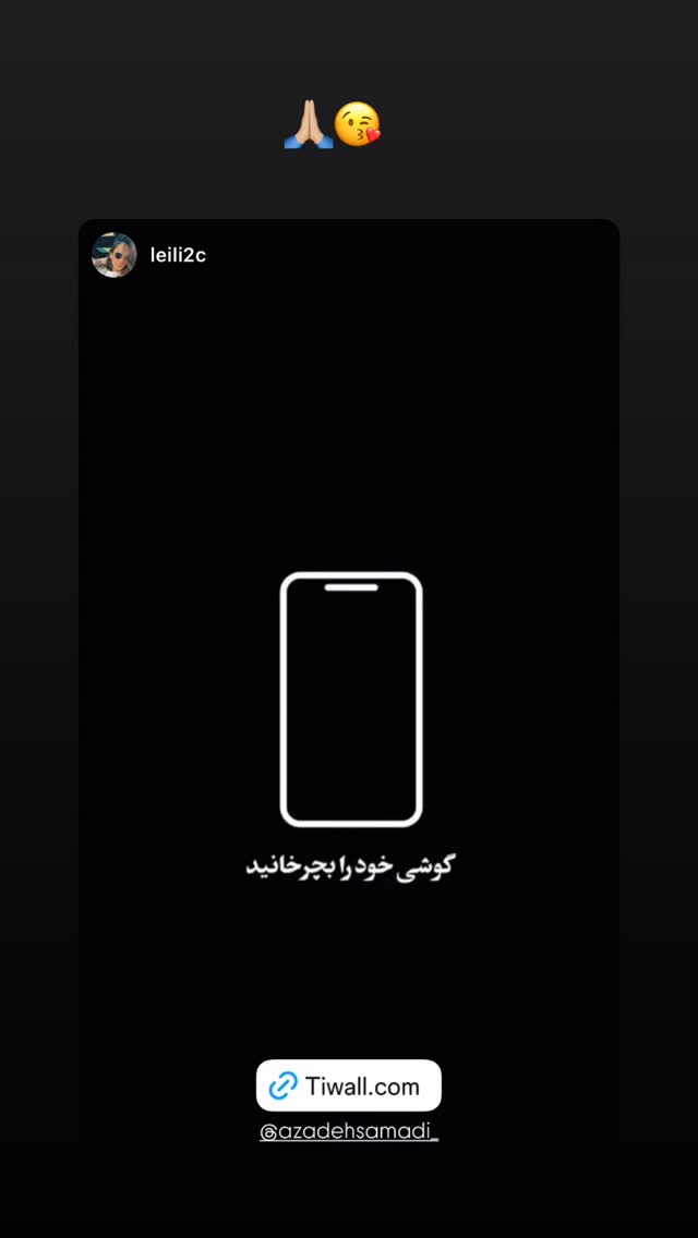  جدید ترین استوری اینستاگرام آزاده صمدی