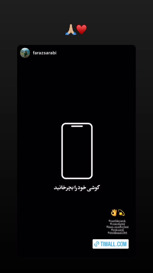  جدید ترین استوری اینستاگرام آزاده صمدی