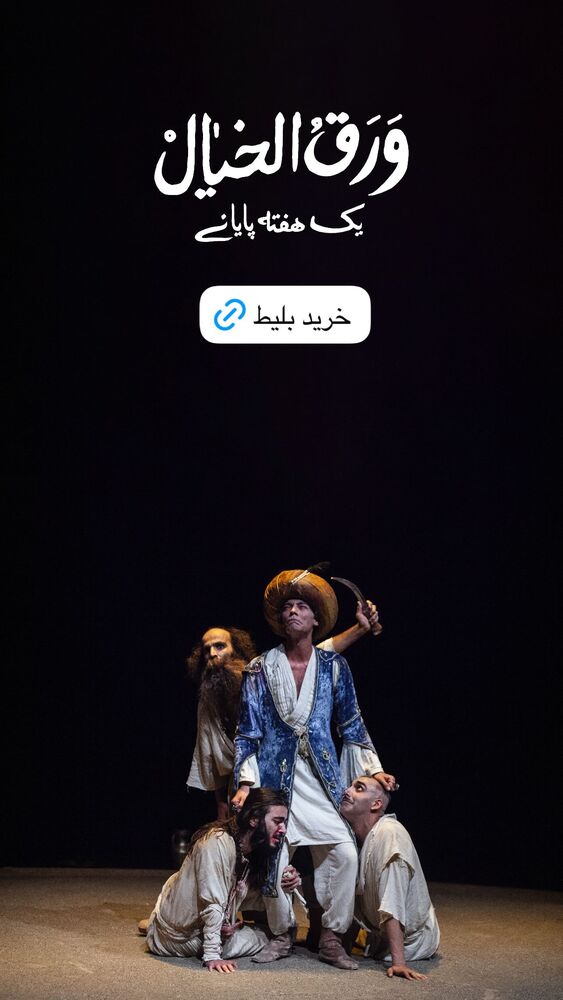  جدید ترین استوری اینستاگرام آزاده صمدی
