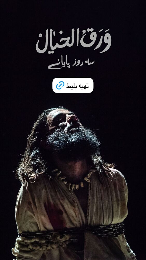  جدید ترین استوری اینستاگرام آزاده صمدی