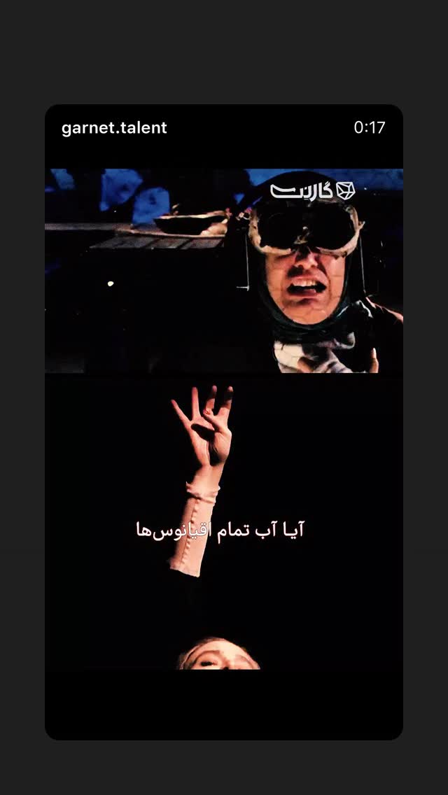  جدید ترین استوری اینستاگرام آزاده صمدی