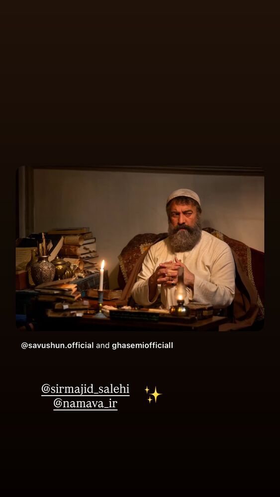 جدید ترین استوری اینستاگرام آزاده صمدی