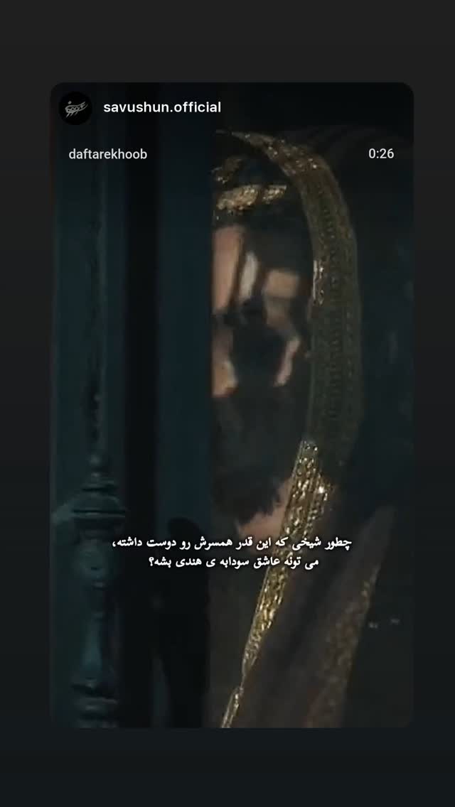  جدید ترین استوری اینستاگرام آزاده صمدی