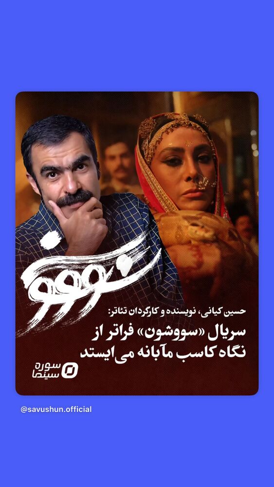  جدید ترین استوری اینستاگرام آزاده صمدی