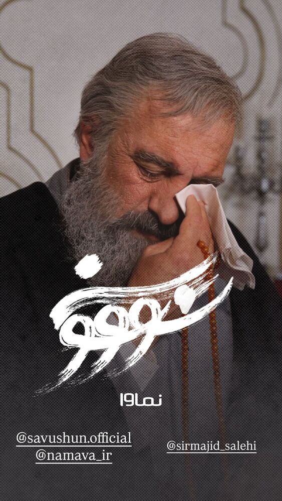  جدید ترین استوری اینستاگرام آزاده صمدی