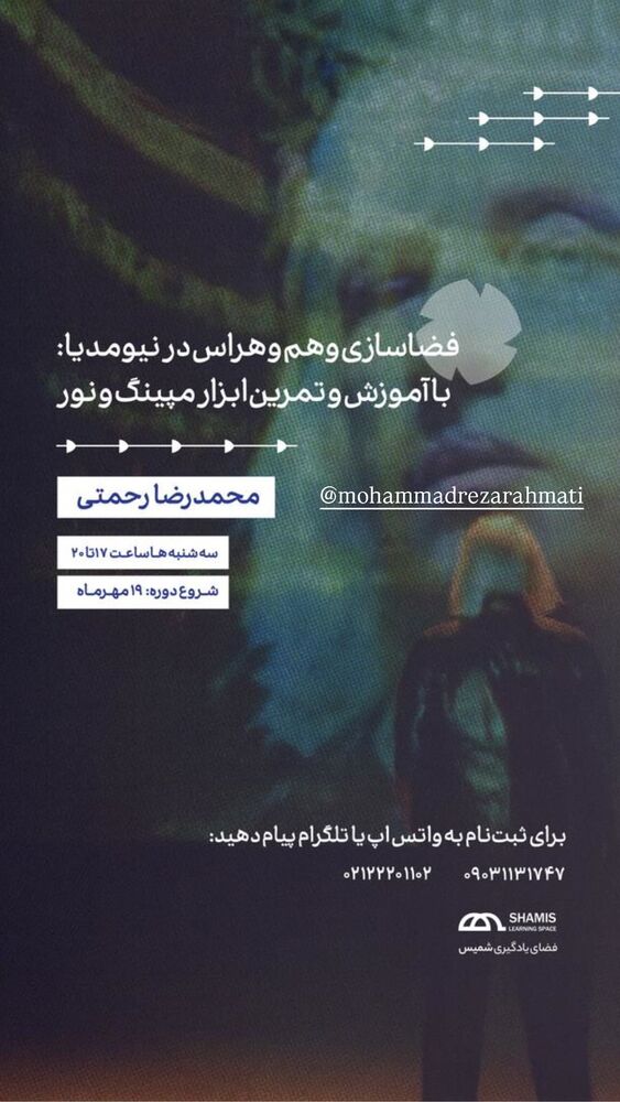  جدید ترین استوری اینستاگرام آزاده صمدی