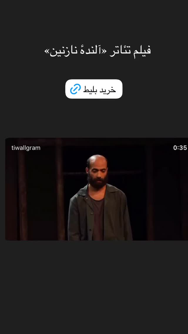  جدید ترین استوری اینستاگرام آزاده صمدی