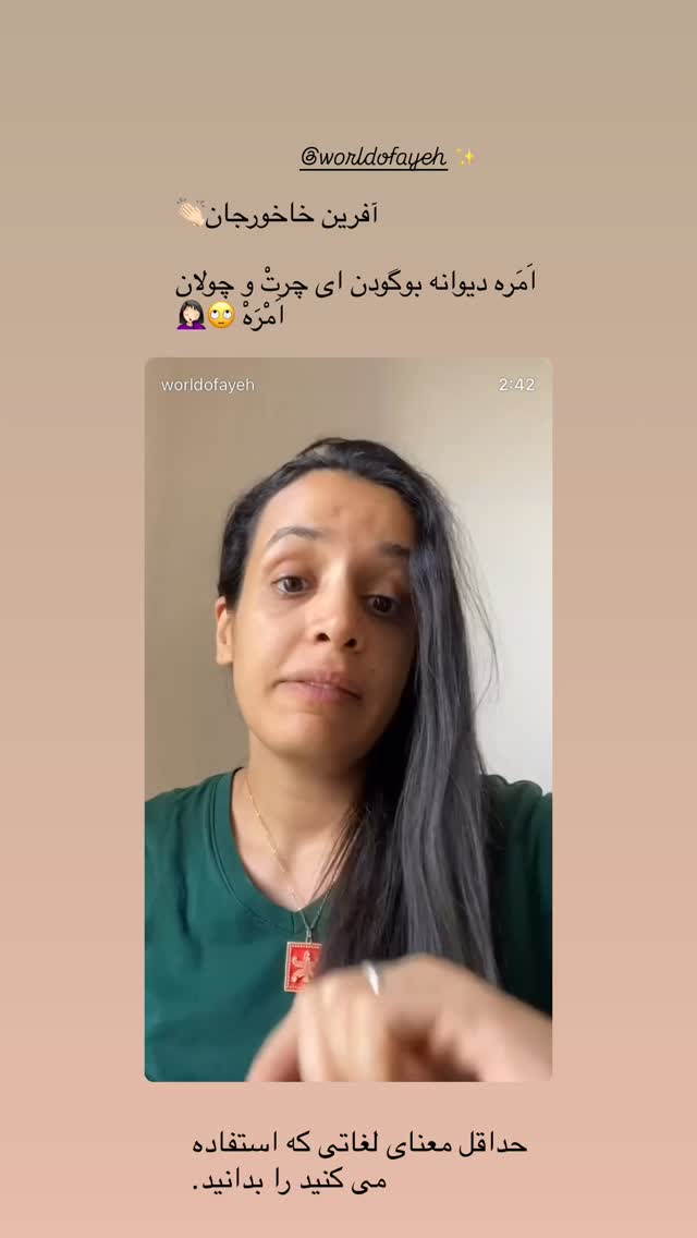 جدید ترین استوری اینستاگرام آزاده صمدی