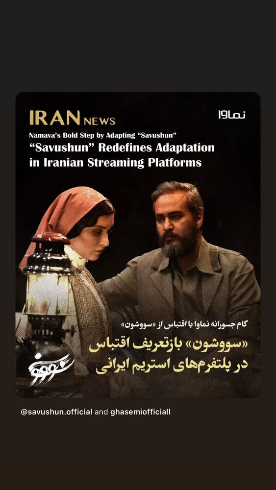  جدید ترین استوری اینستاگرام آزاده صمدی