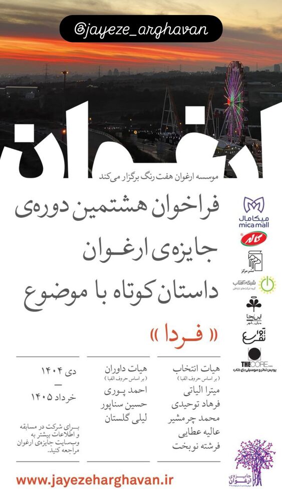  جدید ترین استوری اینستاگرام آزاده صمدی