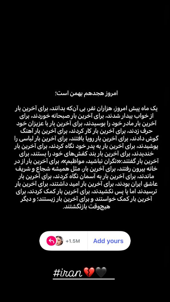  جدید ترین استوری اینستاگرام آزاده صمدی