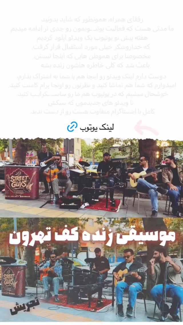  جدید ترین استوری اینستاگرام آزاد