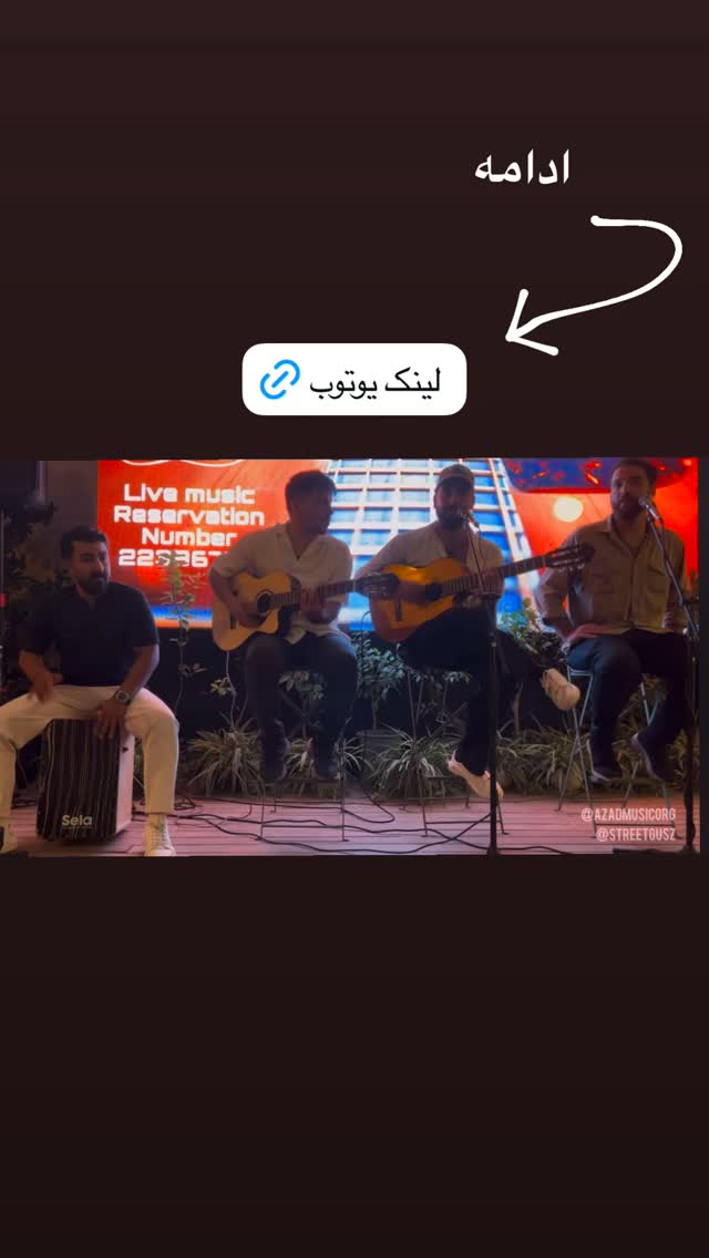  جدید ترین استوری اینستاگرام آزاد