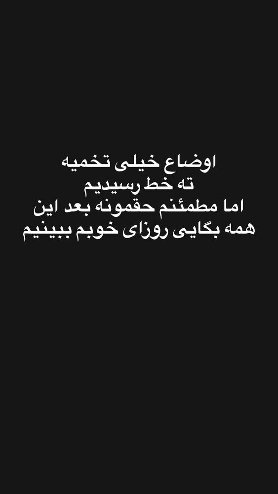  جدید ترین استوری اینستاگرام آزاد