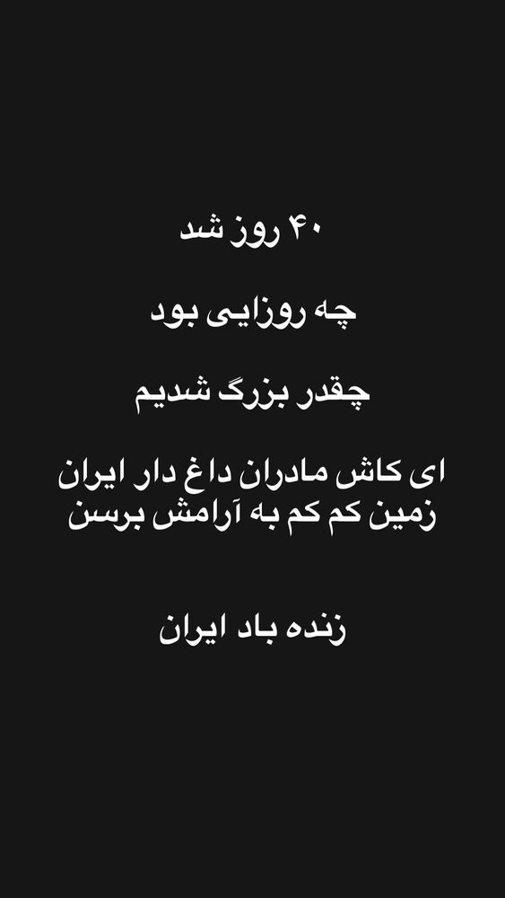 جدید ترین استوری اینستاگرام آزاد
