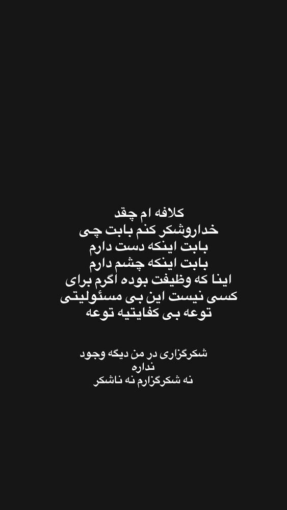  جدید ترین استوری اینستاگرام آزاد