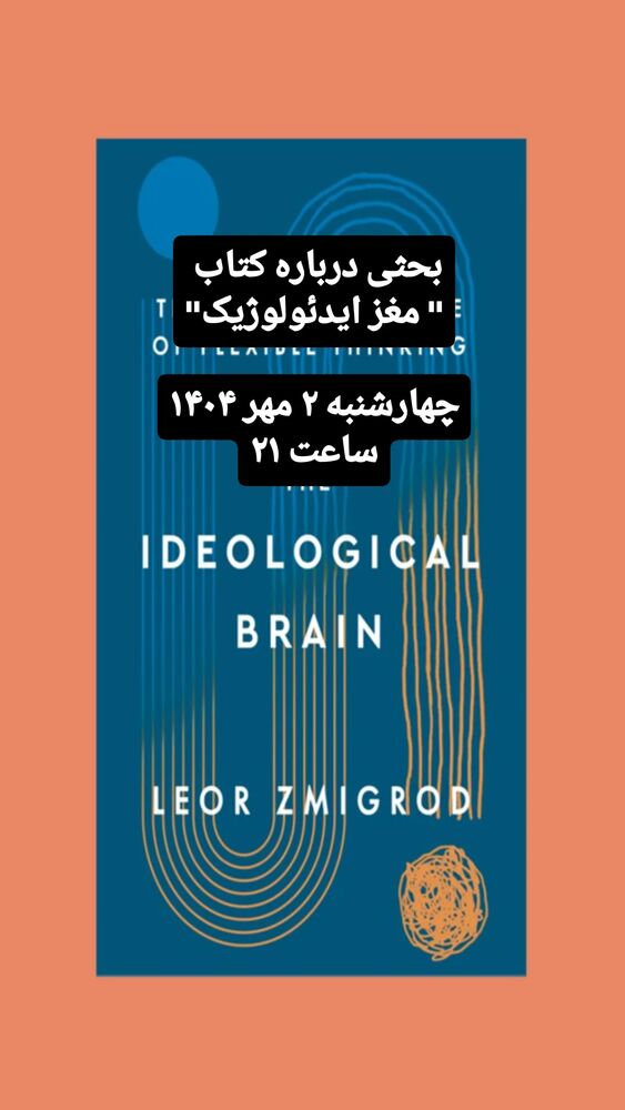  جدید ترین استوری اینستاگرام آذرخش مکری