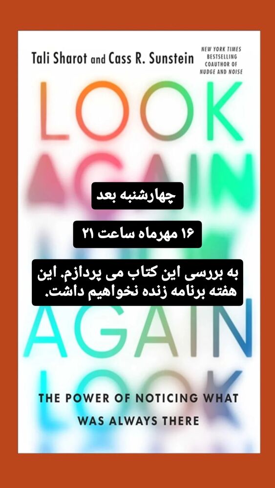  جدید ترین استوری اینستاگرام آذرخش مکری