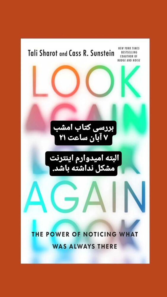  جدید ترین استوری اینستاگرام آذرخش مکری