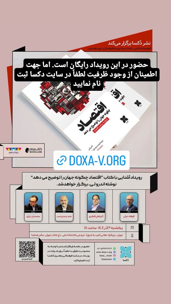  جدید ترین استوری اینستاگرام آذرخش مکری